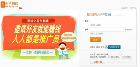1元就能刷QQ绿钻？一元刷绿钻真的靠谱吗？