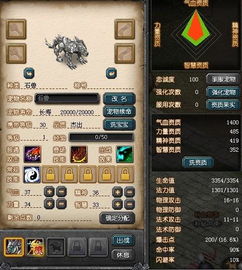 QQ幻想世界刷兽最佳时间及宠物获取攻略你知道吗？
