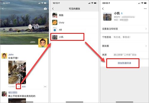 刷QQ朋友圈时，你的QQ好友真的能知晓吗？知乎上的答案靠谱吗？