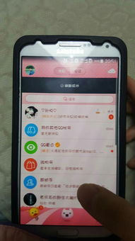 QQ红包刷一刷，你好奇最多能刷几次吗？