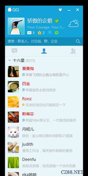 QQ刷赞真的能0元搞定吗？墨言告诉你真相！