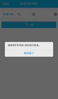 QQ号被盗刷了怎么办？如何应对QQ被盗刷问题？