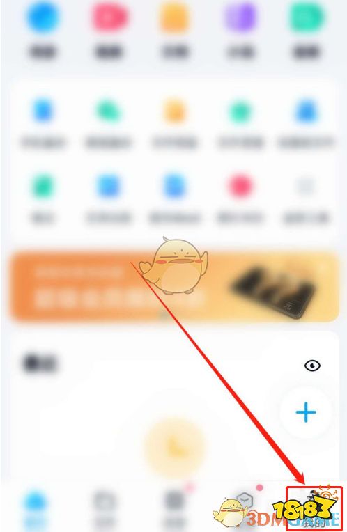 QQ刷脸解冻第二次能否换人操作，安全有保障吗？