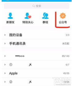 为何无法下载QQ超级会员刷取器？问题出在哪？