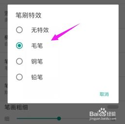 免费笔刷下载，画世界QQ群等你加入？