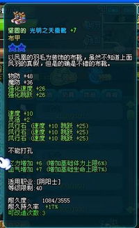 Qq三国装备魂刷哪个副本最划算？