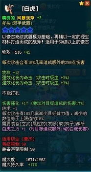 QQ三国45级刷怪有经验吗？打多少级怪最划算？