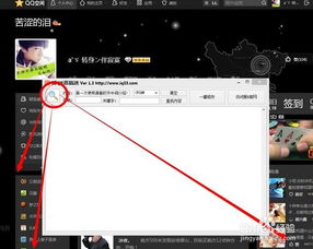 QQ刷赞小号密码怎么设置最安全？