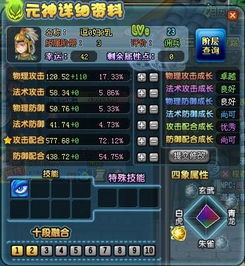 QQ三国JS刷本该选什么武器和配置？