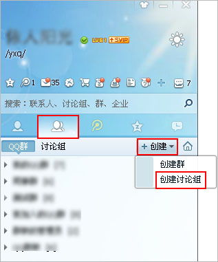 免费QQ群刷假人软件真的存在吗？有哪些选择？