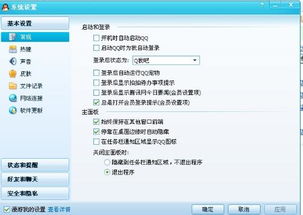 QQ1970在线刷黄钻免费教程，真的能永久享受吗？