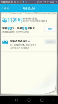 哪些软件能助力QQ访客量提升？记录访客靠谱吗？