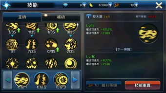 DNF手游微信号能与QQ号共同刷图吗？