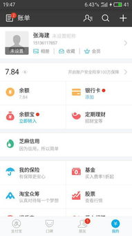 如何操作才能刷新永久QQ超级会员的点亮状态？