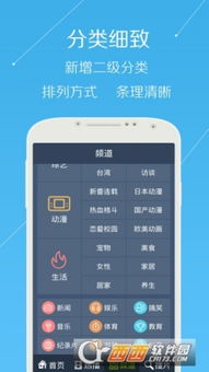 QQ刷VIP破解版真的存在吗？手机永久VIP软件靠谱吗？