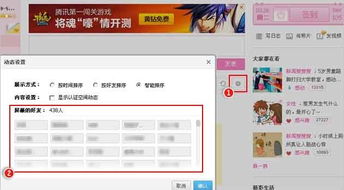 免费刷QQ空间，低价服务真的存在吗？