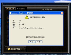QQ无限点卷真的存在吗？这款刷点神器如何做到的？