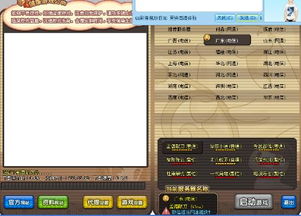 QQ三国严政刷新频率是多少？多久更新一次？