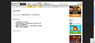QQ空间在线刷网站真的有效吗？探索其实用性
