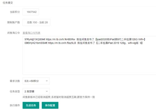 免费无毒的QQ刷赞软件真的存在吗？