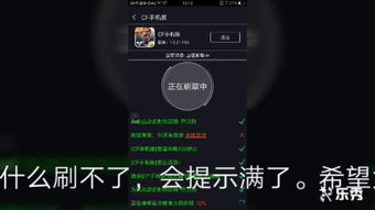 cf刷枪软件激活码是多少？qq客服提供穿越火线刷枪激活码