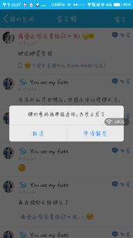 QQ空间刷照片数量有限制吗？如何操作才能突破限制？