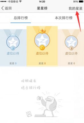 直播星币无法刷出，QQ空间直播遇难题？