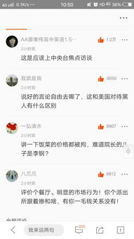 QQ刷一刷为何一个也没有？QQ刷一刷怎么不见了？