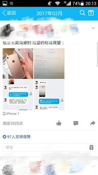 QQ代刷自尊是什么？全网24小时自助服务靠谱吗？