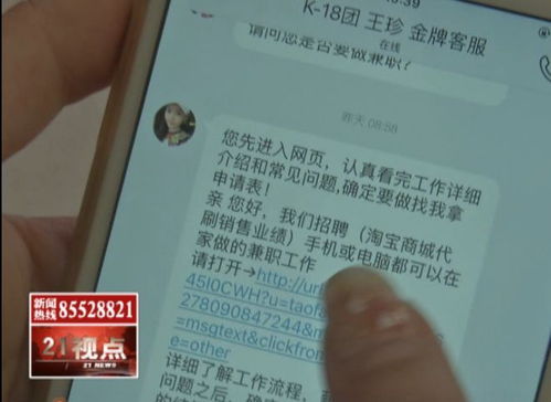 QQ付款淘宝刷单真相何在？这一刷单方式靠谱吗？