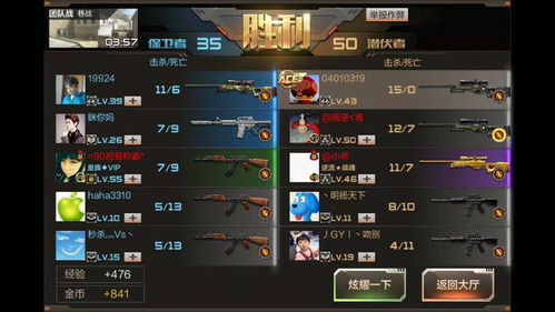 QQ刷CF手游业务平台真的靠谱吗？