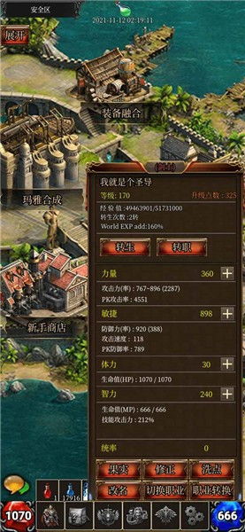 QQ三国能挂机刷怪塔吗？