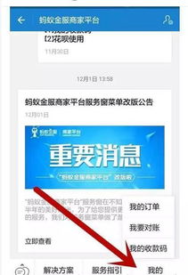 QQ支付码能否通过POS机扫描？安全性又如何？