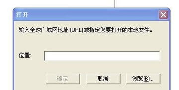 刷机后QQ启动困难，如何解决这一难题？