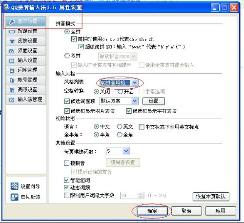 QQ幸运字符刷消息真的有用吗？刷再多也不涨字符怎么办？