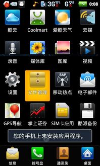 QQ刷机能否成功且安全？
