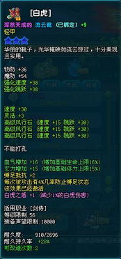 QQ三国哪个副本刷精致魂最多？