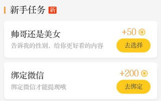 免费QQ视频刷花器真的存在吗？如何下载视频赚钱软件？