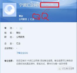 QQ刷Q币真伪难辨，遇到这种情况该如何应对？
