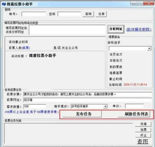 如何高效使用QQ点赞工具？掌握刷赞技巧就这么简单！
