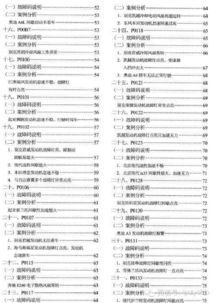 如何刷QQ字体？探索QQ字体代码大全的奥秘！