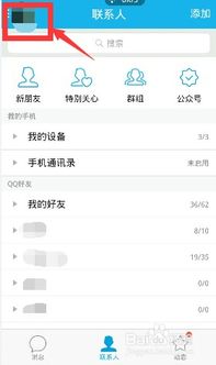 QQ刷代码真的有用吗？安全性能如何保障？