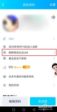QQ免费刷礼物手机功能可信吗？