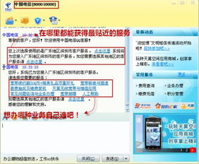 QQ代刷业务真的靠谱吗？战士必备攻略揭晓！