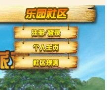 免费刷QQ活动，真的能获得免费钻吗？