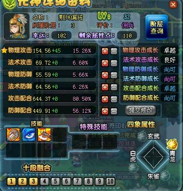 QQ三国大白菜如何快速刷取？哪个副本产出最多？
