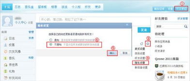 27开头的QQ为何无法刷新视频？原因何在？