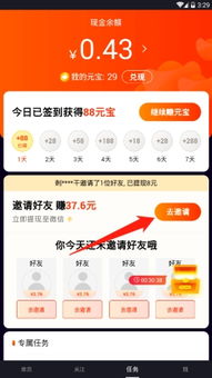 QQ刷宝真的能赚钱吗？它的原理是什么？