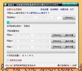 QQ刷文字软件哪个好一点？推荐与对比