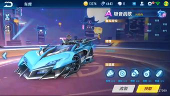 一键刷车真的可行吗？凌哥QQ飞车手游刷车软件体验如何？